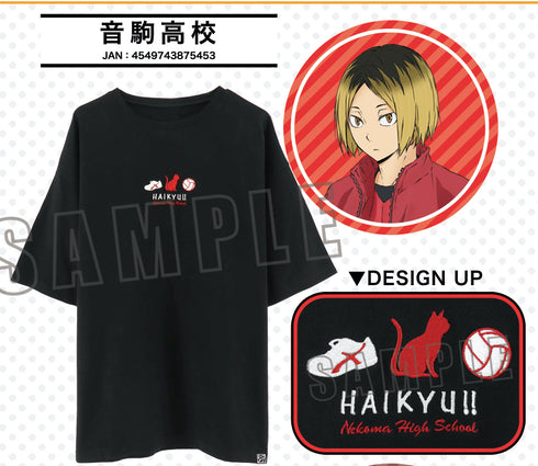 『ハイキュー!! TO THE TOP』刺繍Tシャツ/音駒高校